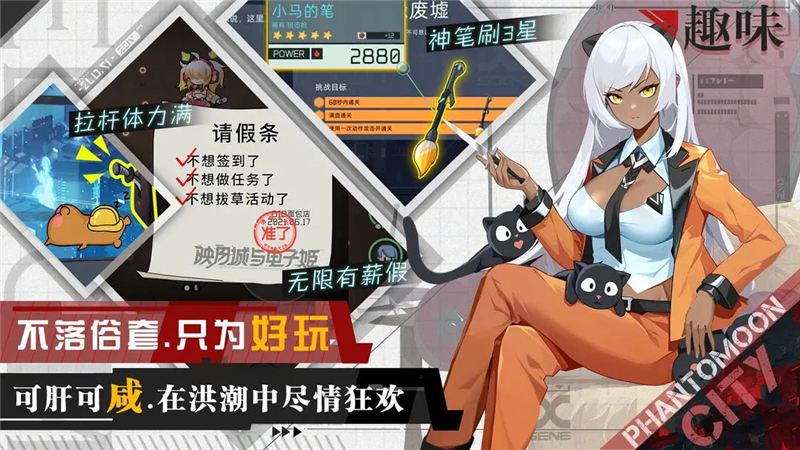 映月城与电子姬兑换码2024最新[图2]