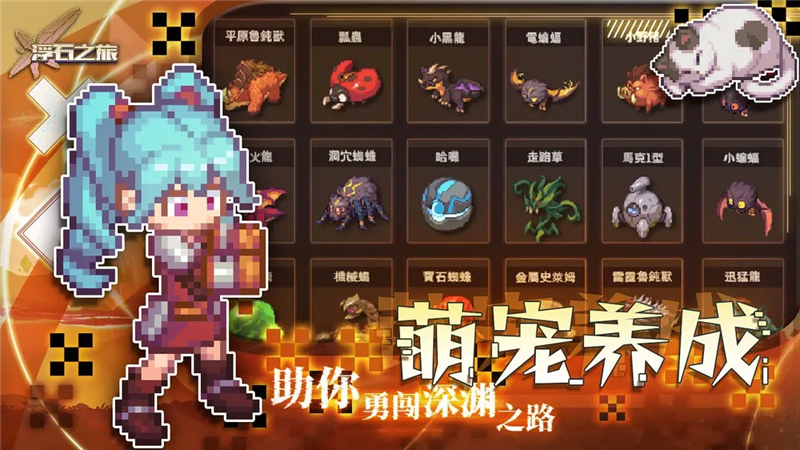 浮石之旅怎么获得熔岩珊瑚[图2]