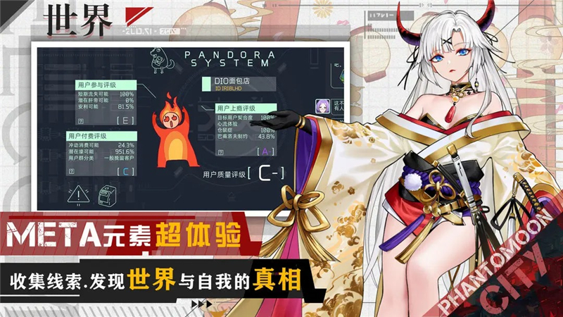 映月城与电子姬兑换码2024最新[图1]