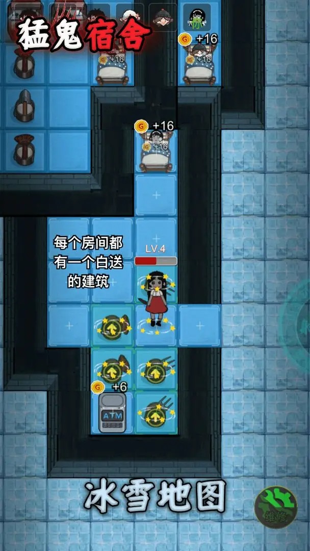猛鬼宿舍七夜怪谈通关方法[图2]