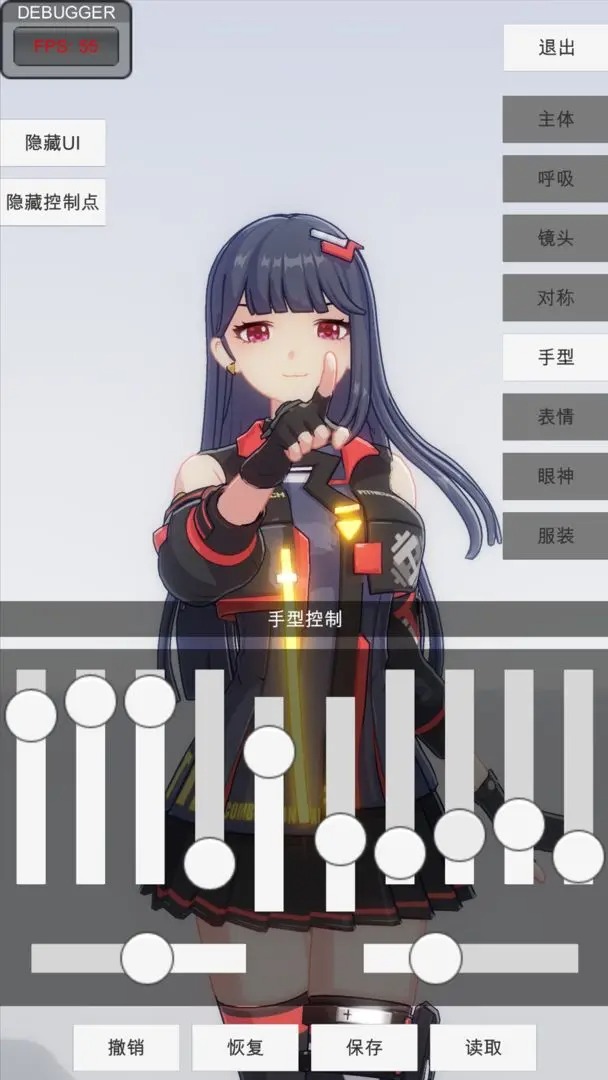 手办模特进不去解决方法[图1]
