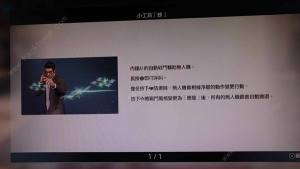 如龙7外传无名之龙第二章攻略 第二章主线通关流程详解[图2]