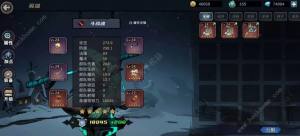 凛冬部落龙的宝藏攻略 龙的宝藏必备打法技巧分享[图3]