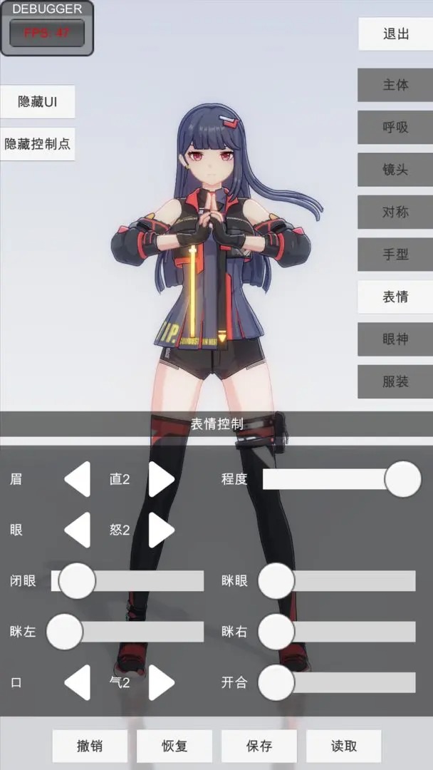 手办模特进不去解决方法[图2]