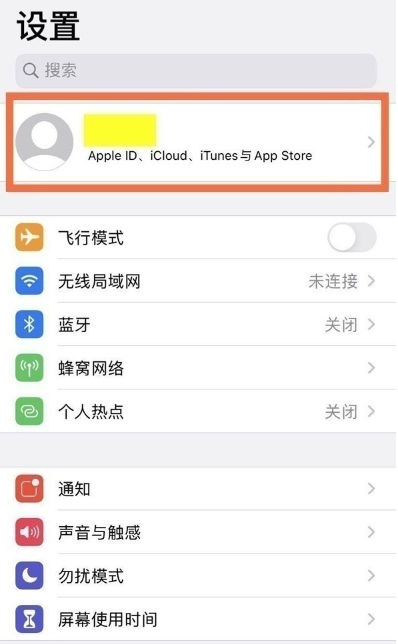 苹果订阅自动续费怎么取消[图2]