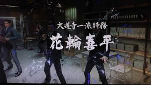 如龙7外传无名之龙第二章攻略 第二章主线通关流程详解[图13]