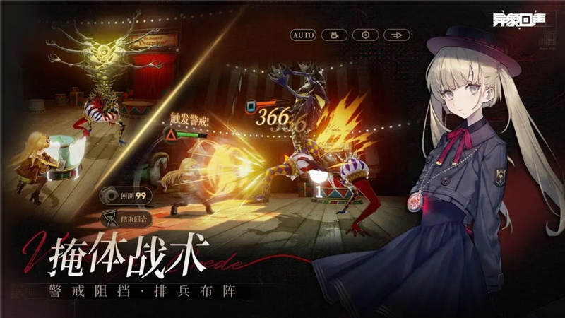 异象回声角色强度榜[图2]