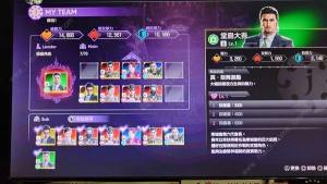 如龙7外传无名之龙第二章攻略 第二章主线通关流程详解[图12]