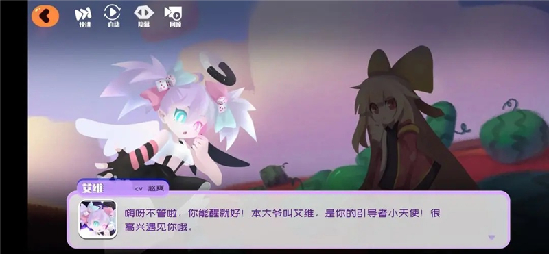 弹力果冻升七星方法是什么[图2]
