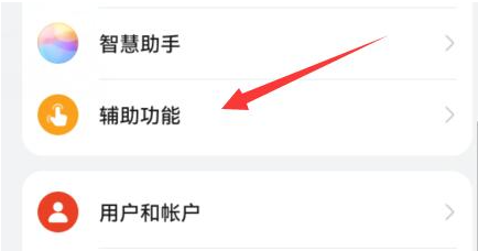 手机自动关机怎么设置[图3]