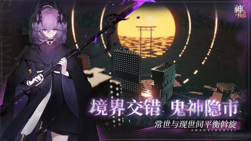 神隐之子角色强度推荐[图3]