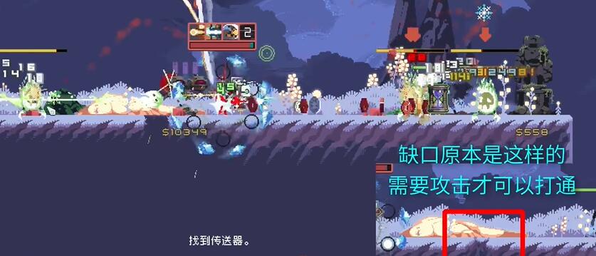 雨中冒险回归恶意神器在哪[图3]