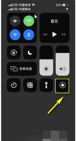 苹果手机通话怎么录音[图4]