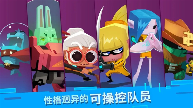 比特小队兑换密令2024最新[图1]