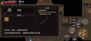 传说法师新手攻略 萌新从普通速通快速先生技巧[图2]
