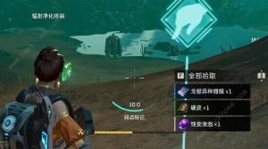 星球重启感染区位置有哪些 全地图感染区位置地点一览[图7]