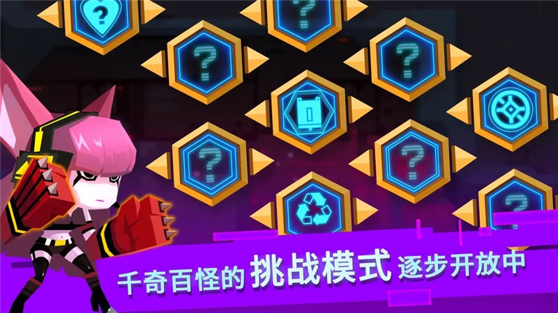 比特小队兑换密令2024最新[图2]