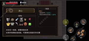 传说法师百甲流派攻略 百甲流派装备搭配推荐[图1]