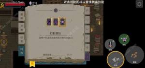 传说法师新手攻略 萌新从普通速通快速先生技巧[图3]