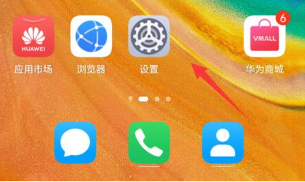 手机自动关机怎么设置[图2]