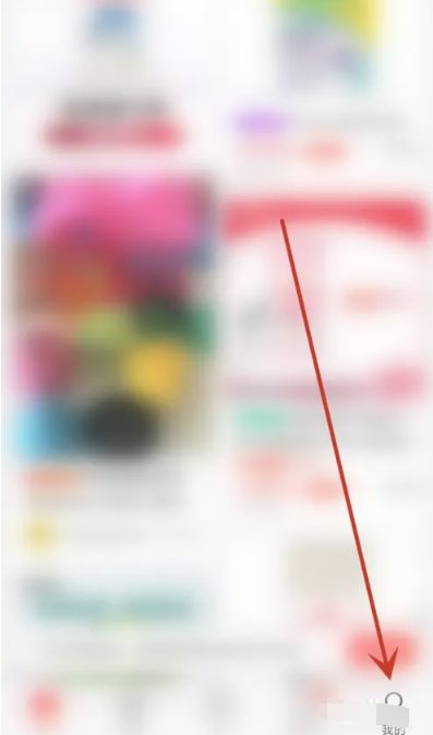 京东白条怎么还款[图2]