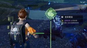 星球重启感染区位置有哪些 全地图感染区位置地点一览[图3]