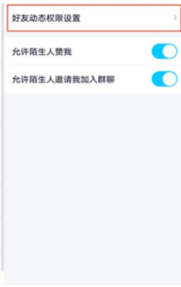 qq空间删除的说说怎么找回[图5]