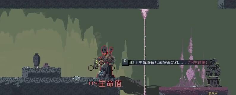 雨中冒险回归统率神器在哪[图3]