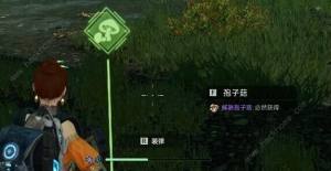 星球重启感染区位置有哪些 全地图感染区位置地点一览[图9]