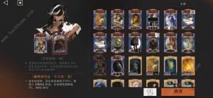 重返未来1999uttu30关攻略 uttu30关怎么打[图2]
