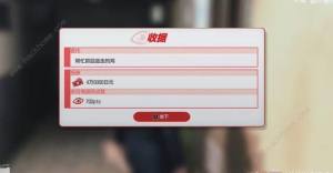 如龙7外传帮忙抓回逃走的鸡任务怎么做 帮忙抓回逃走的鸡任务完成攻略[图7]