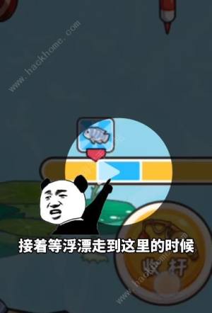 非凡的大多数溪边怎么开 溪边解锁攻略[图4]