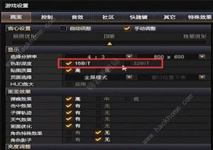 cf手游烟雾头怎么调最清楚 2023烟雾头最新调法分享[图6]