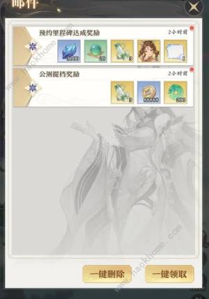 元尊手游攻略大全 新手开局必备技巧总汇[图2]