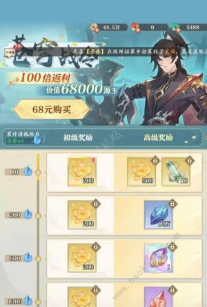 元尊手游攻略大全 新手开局必备技巧总汇[图1]
