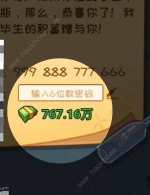 非凡的大多数溪边怎么开 溪边解锁攻略[图5]