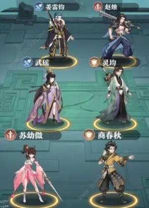 元尊手游爆发阵容搭配攻略 爆发队怎么搭配[图2]