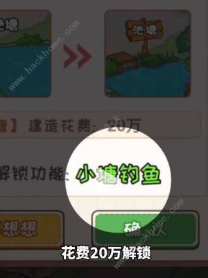非凡的大多数溪边怎么开 溪边解锁攻略[图2]