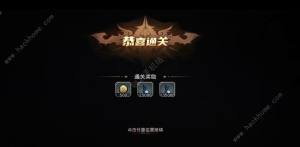 凛冬部落龙的宝藏30怎么过 龙的宝藏30关打法攻略[图3]