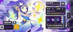 盲盒派对幻神卡/实用卡哪些好 新手必肝幻神卡、实用卡推荐[图9]