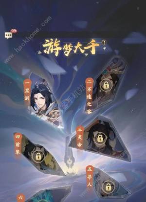 元尊手游攻略大全 新手开局必备技巧总汇[图7]
