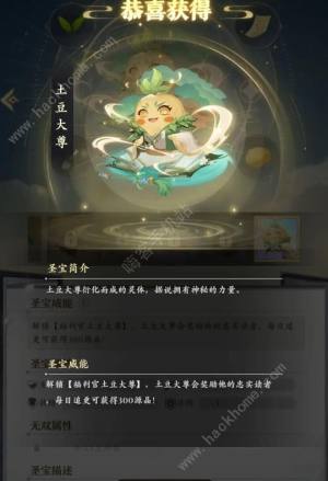 元尊手游攻略大全 新手开局必备技巧总汇[图5]