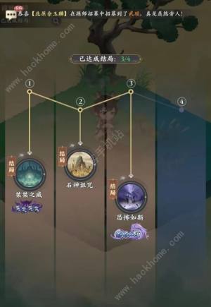 元尊手游攻略大全 新手开局必备技巧总汇[图6]