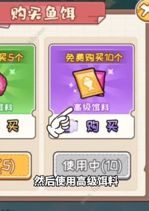 非凡的大多数溪边怎么开 溪边解锁攻略[图3]