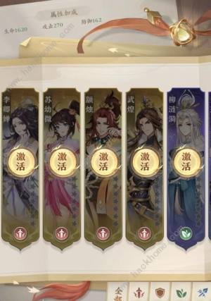 元尊手游攻略大全 新手开局必备技巧总汇[图3]
