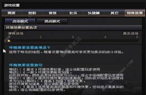 cf手游烟雾头怎么调最清楚 2023烟雾头最新调法分享[图5]