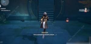 崩坏星穹铁道幻障迷境出口在哪 寻找幻障迷境出口任务攻略[图4]