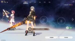 崩坏星穹铁道在世界中心呼唤我成就怎么得 在世界中心呼唤我成就达成攻略[图3]