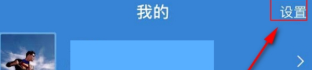 美图秀秀自动续费怎么取消掉[图4]