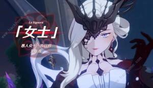 原神七圣召唤女士技能是什么 4.3七圣召唤女士技能属性详解[图2]